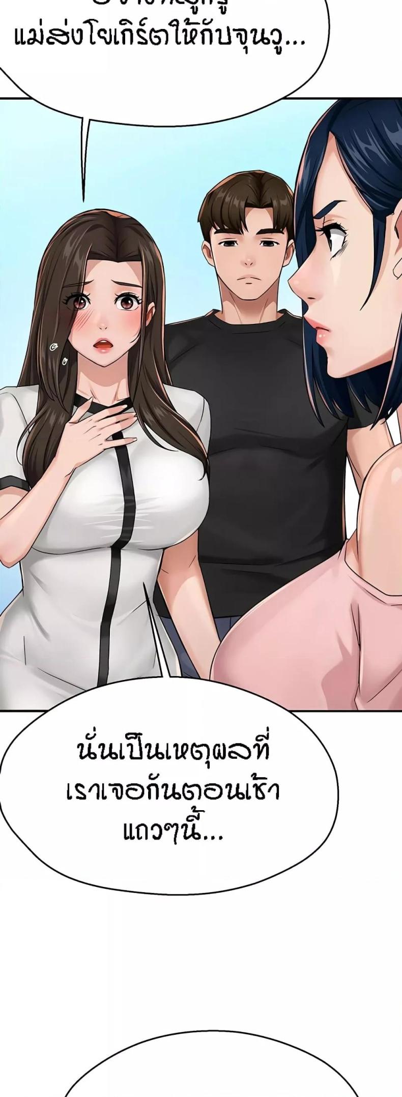 page-50