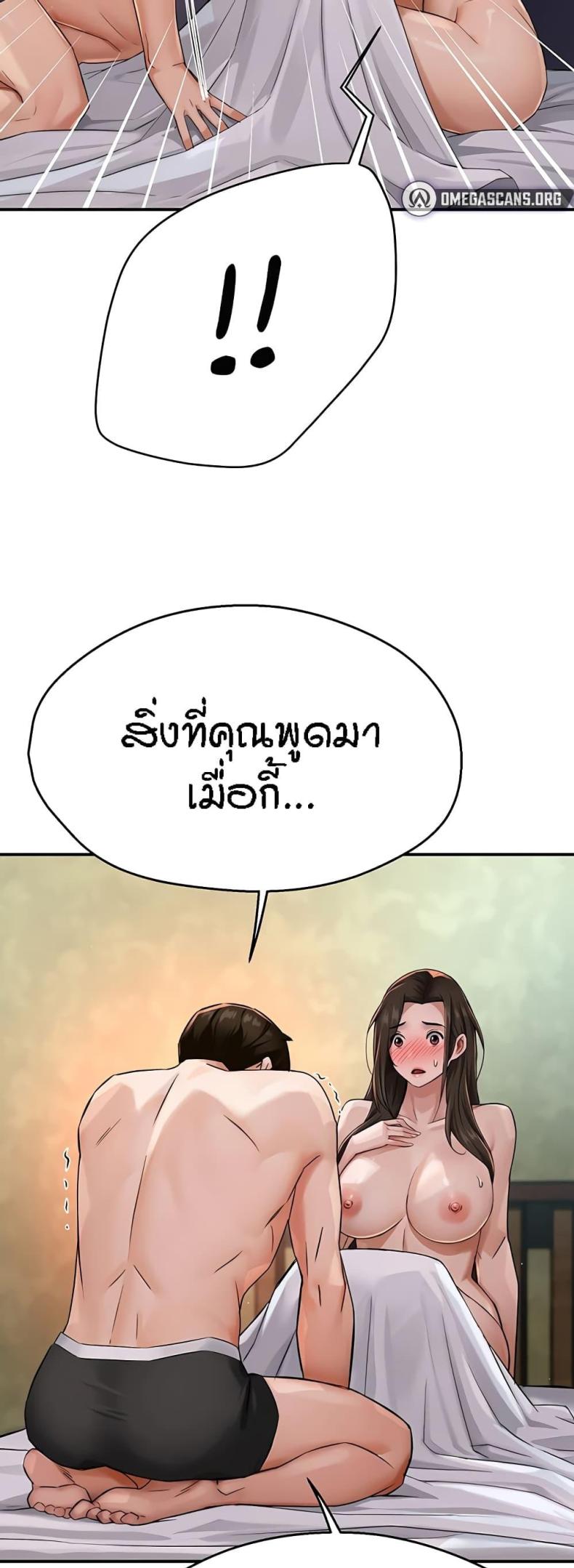 page-32