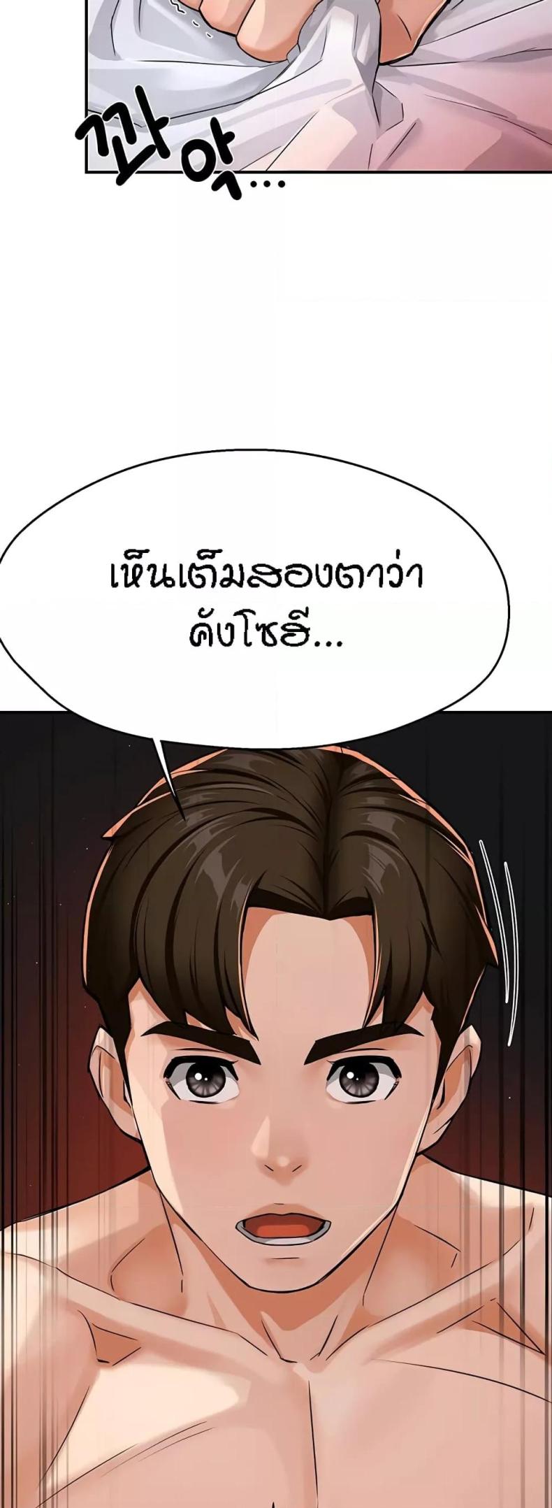 page-29