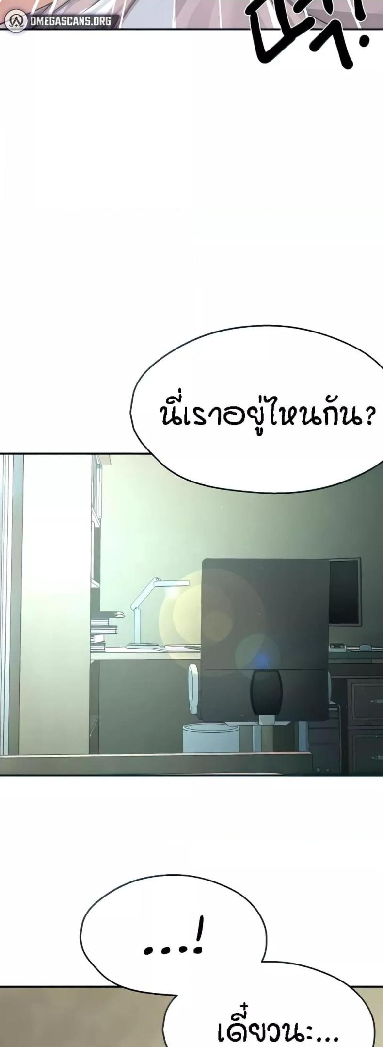 page-5