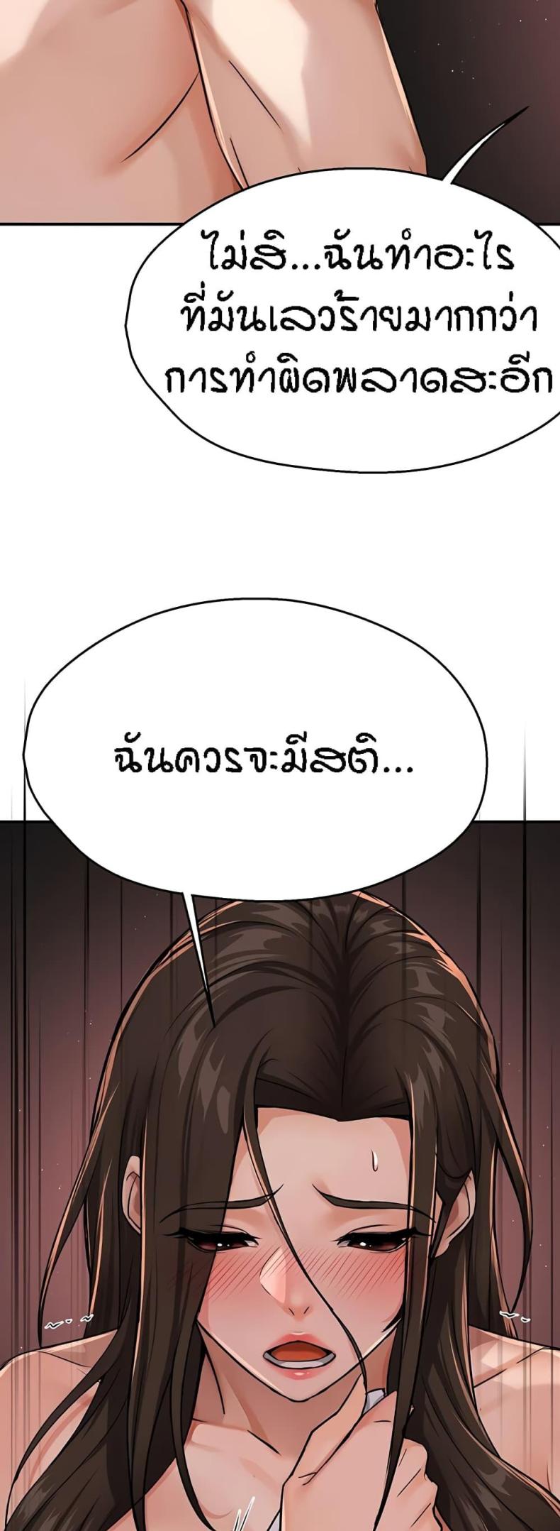 page-23