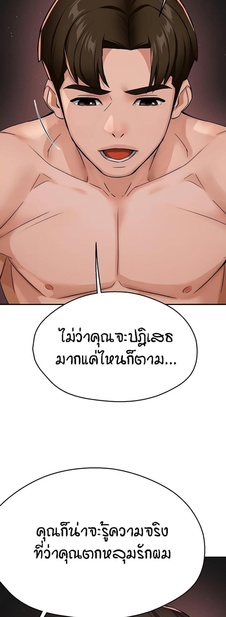 page-36