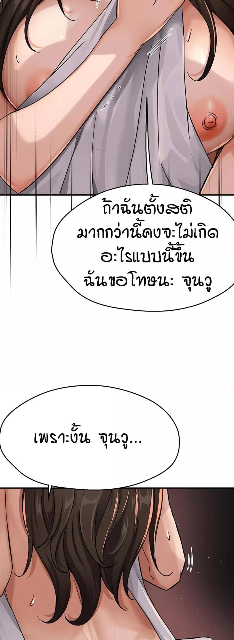 page-24