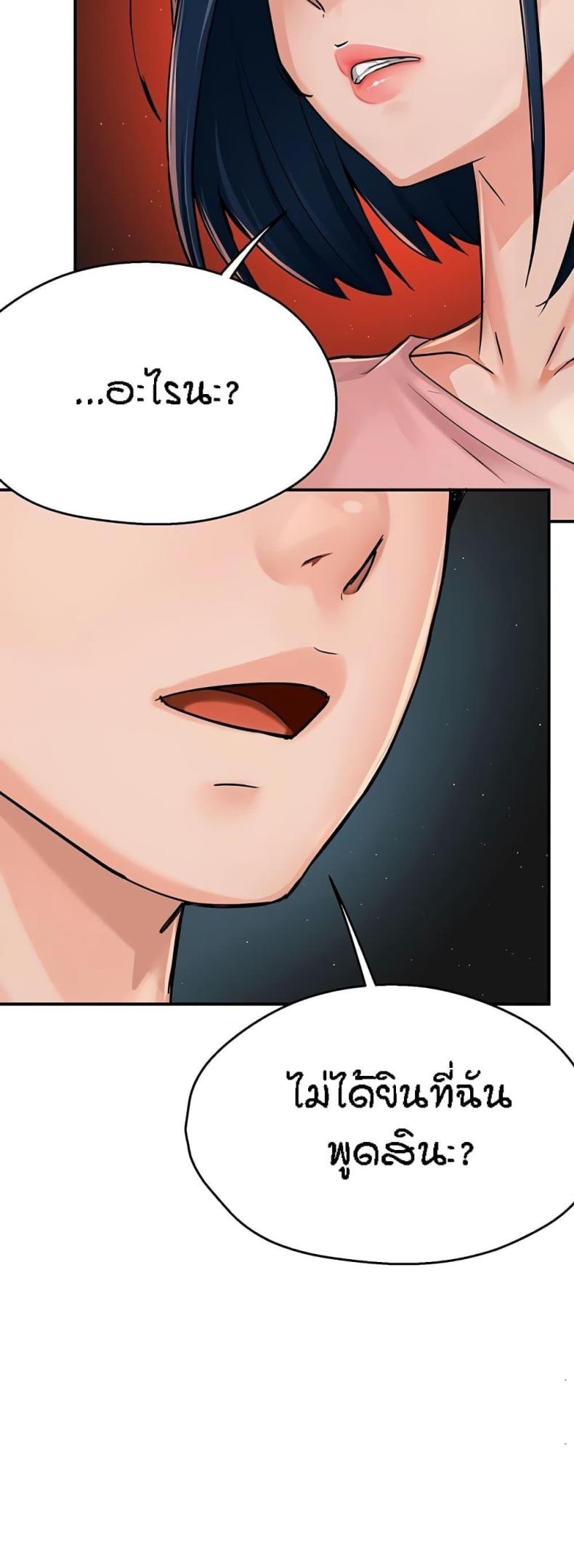 page-52