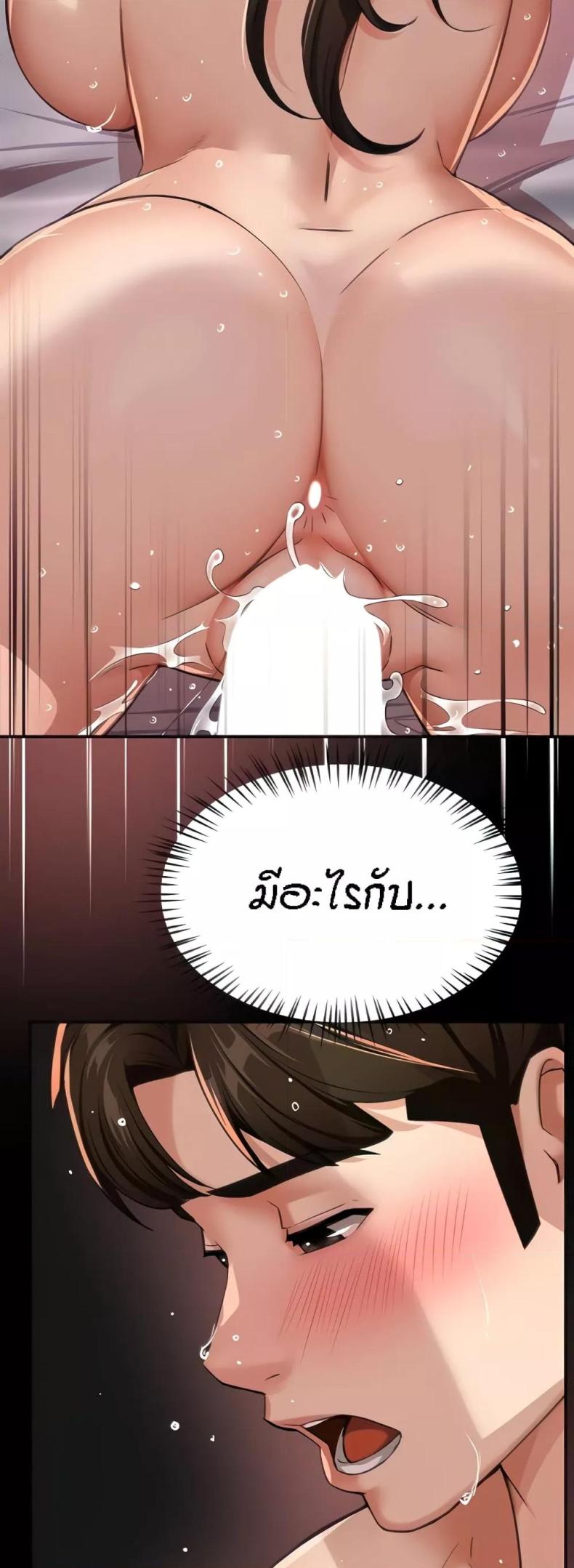 page-13