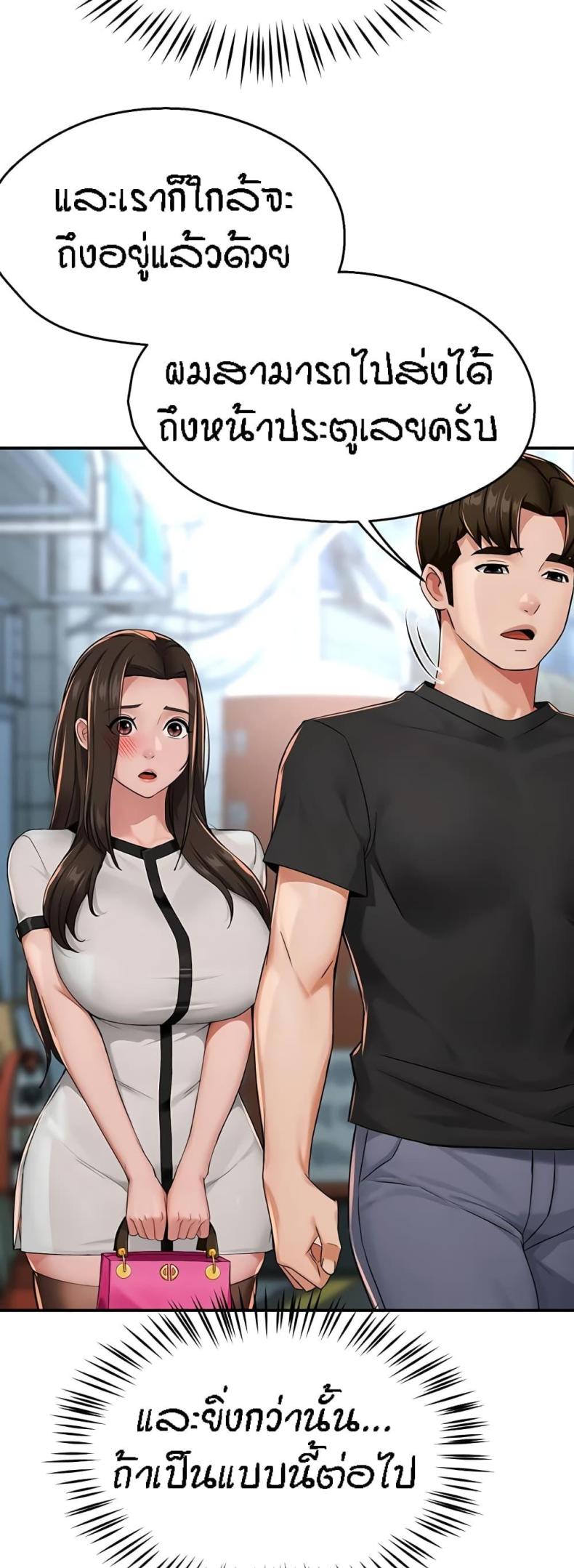 page-43