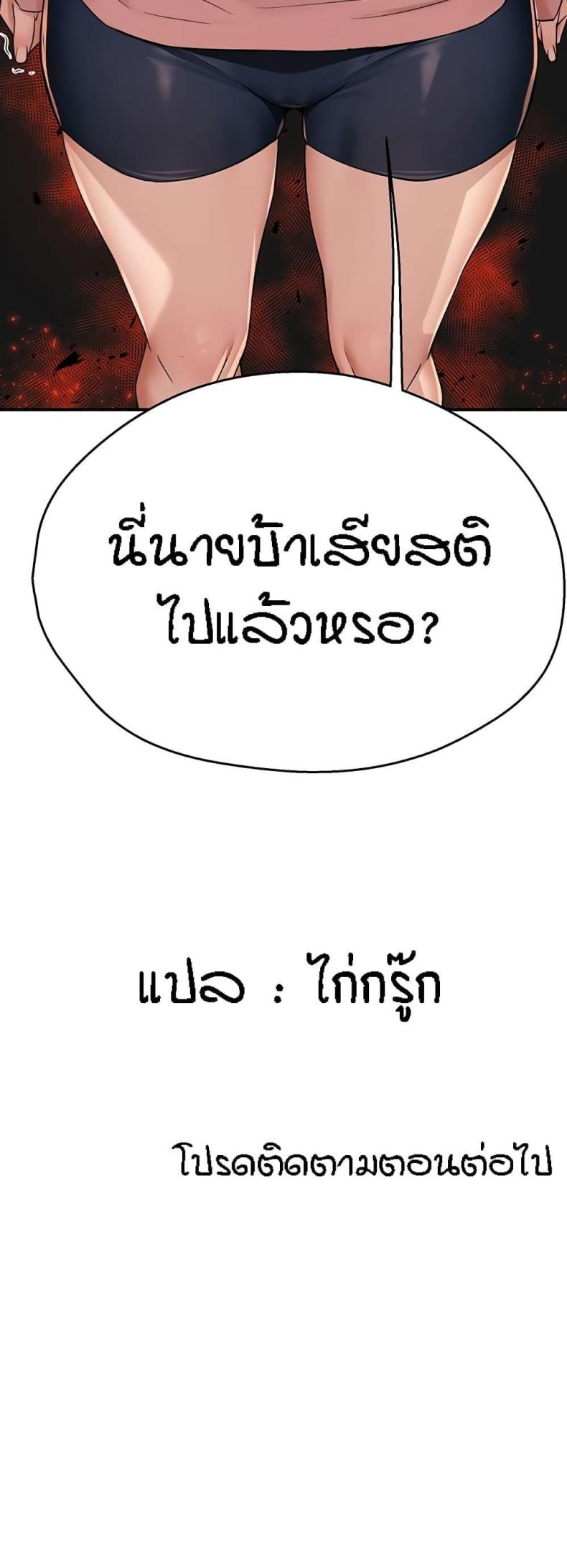 page-60