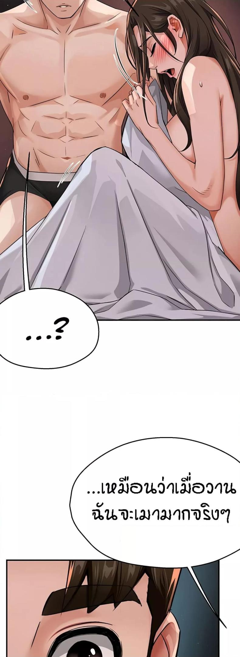 page-20