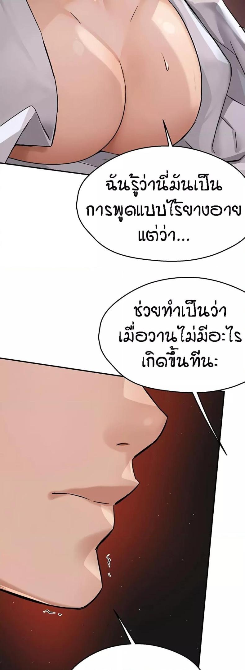 page-25