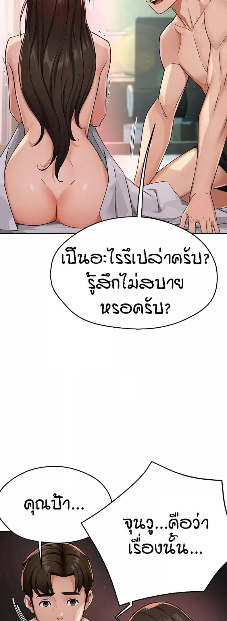 page-19