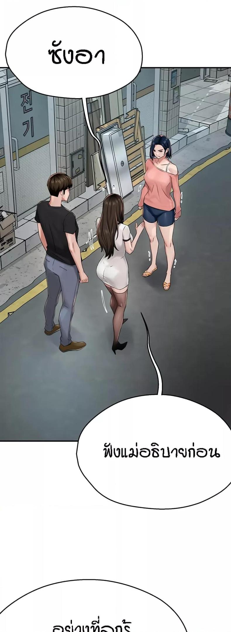 page-49