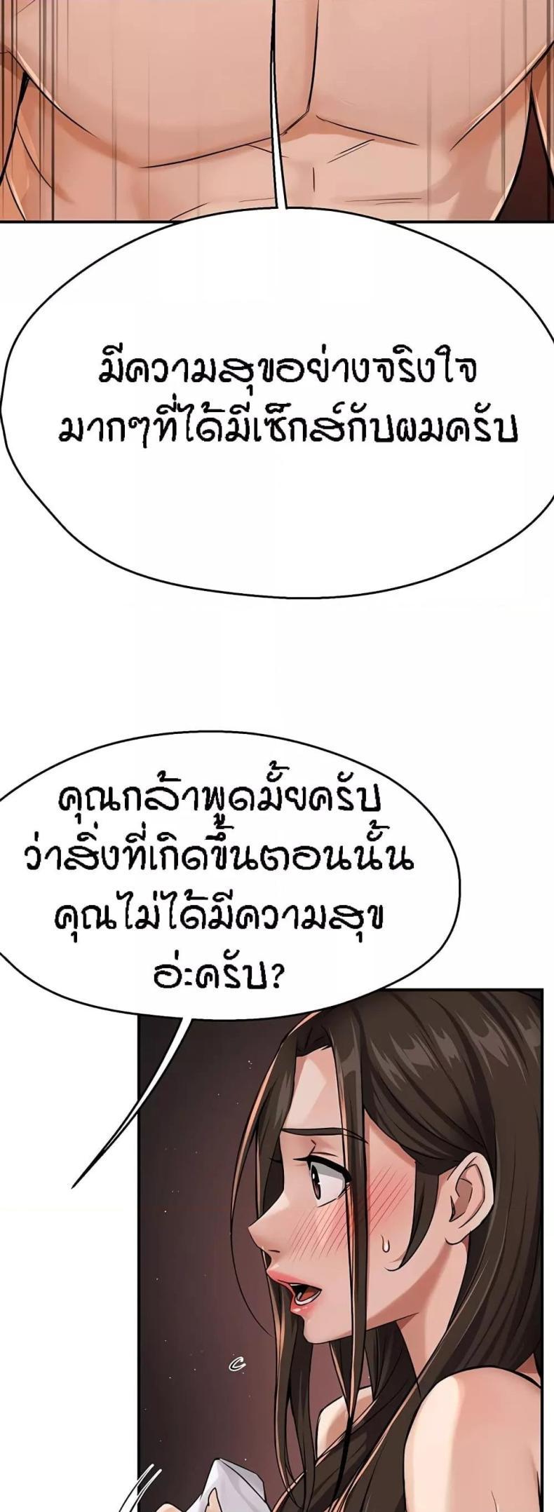 page-30