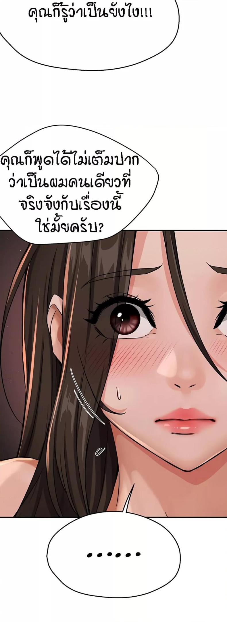 page-34