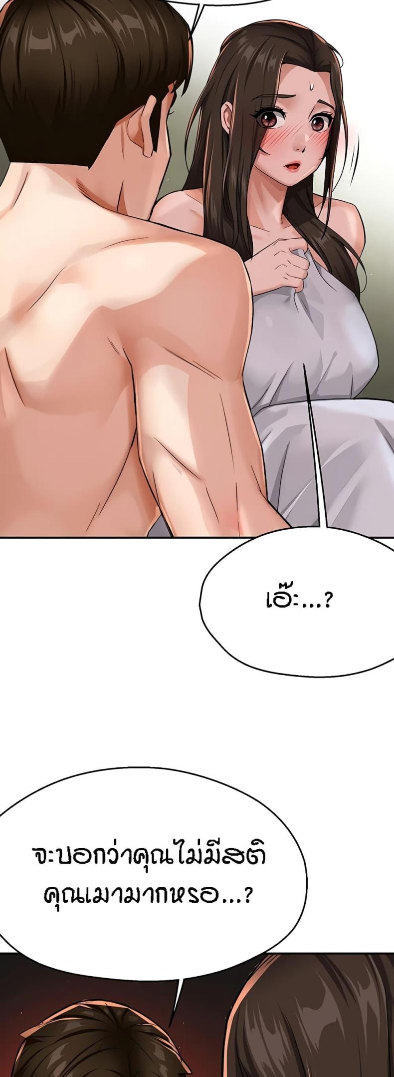 page-27