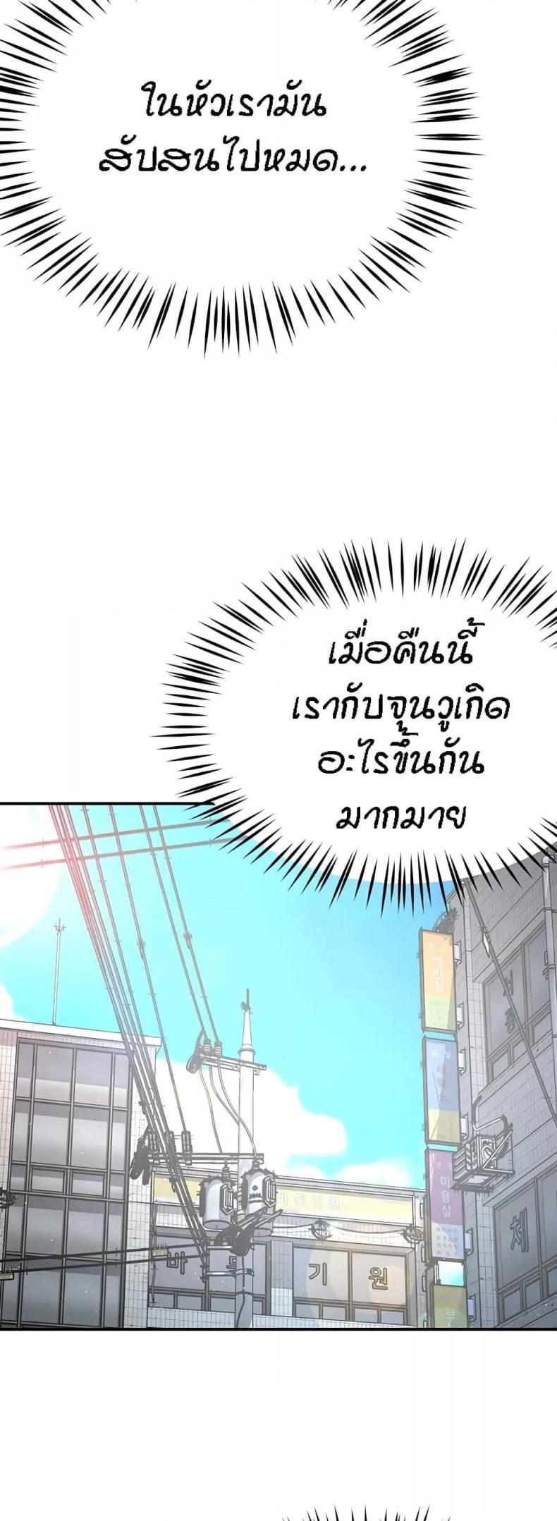 page-40