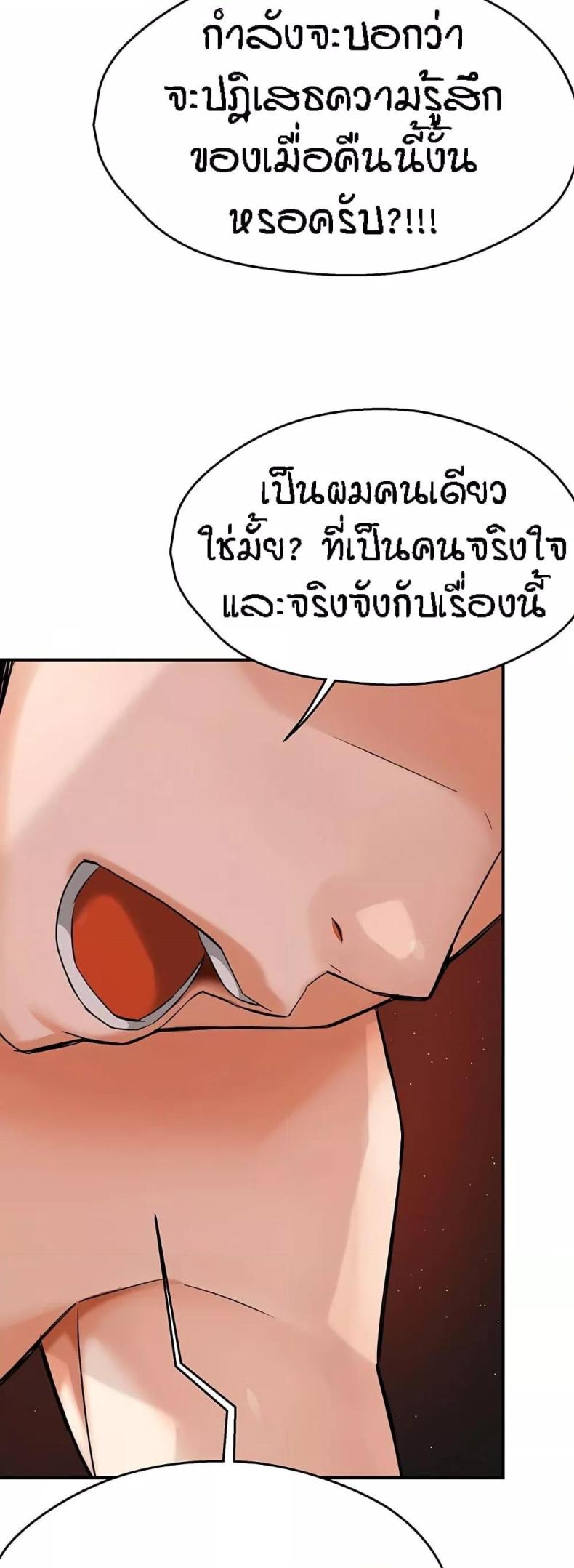 page-33