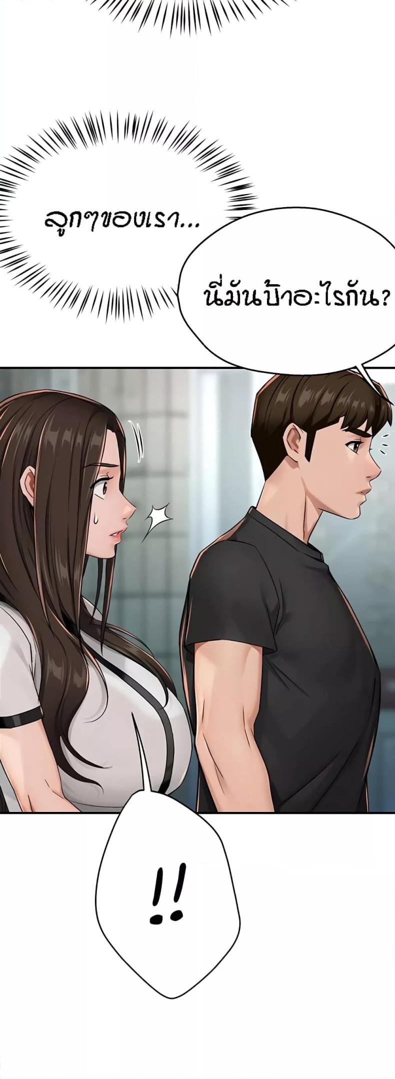 page-44