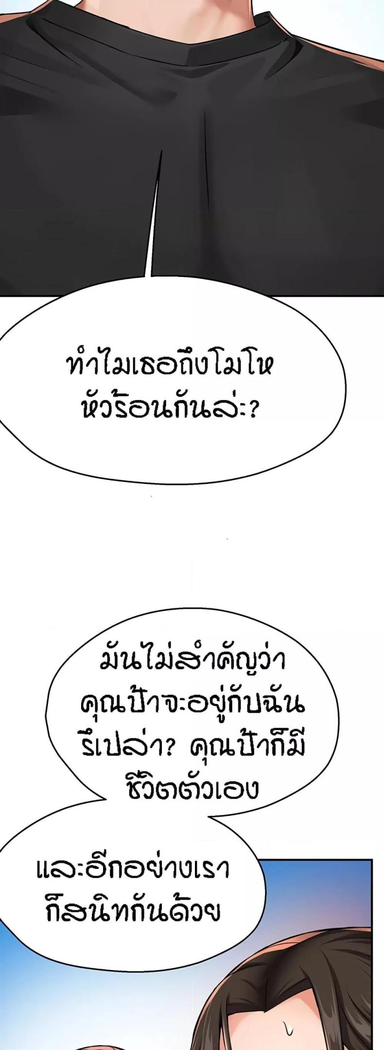 page-55