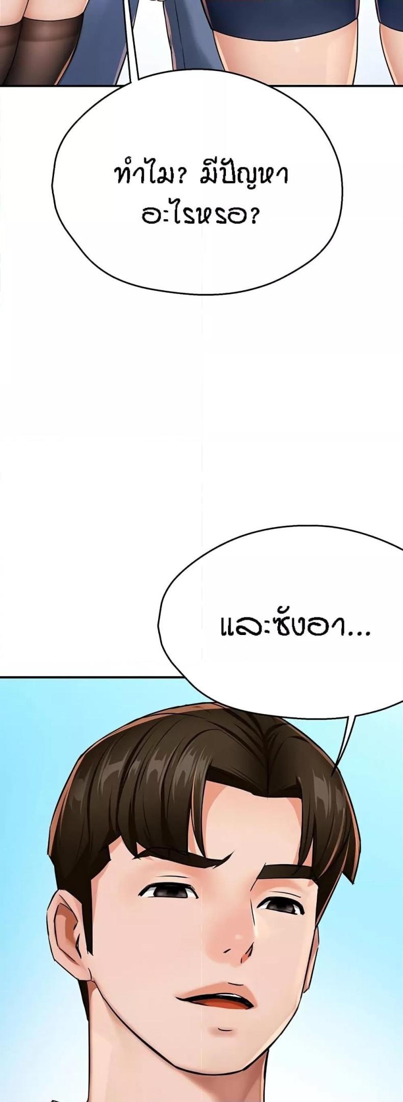 page-54