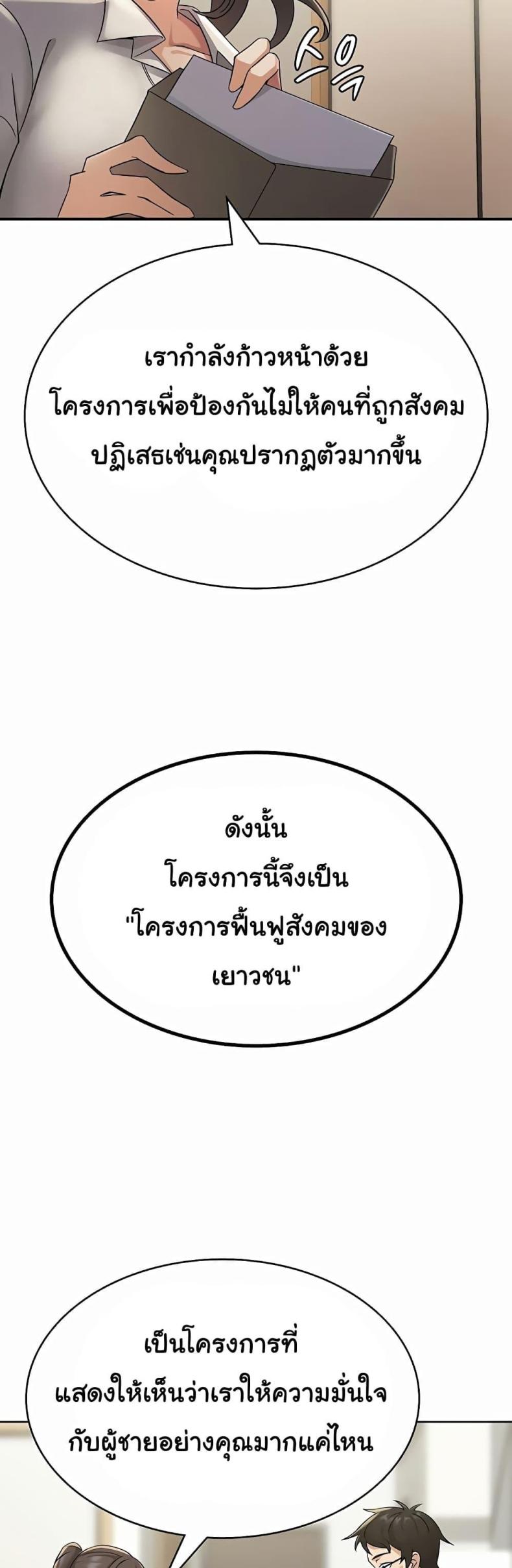 page-50