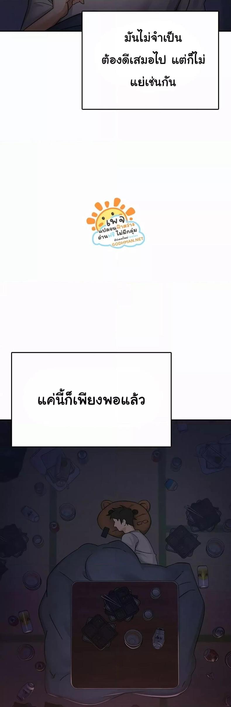page-32
