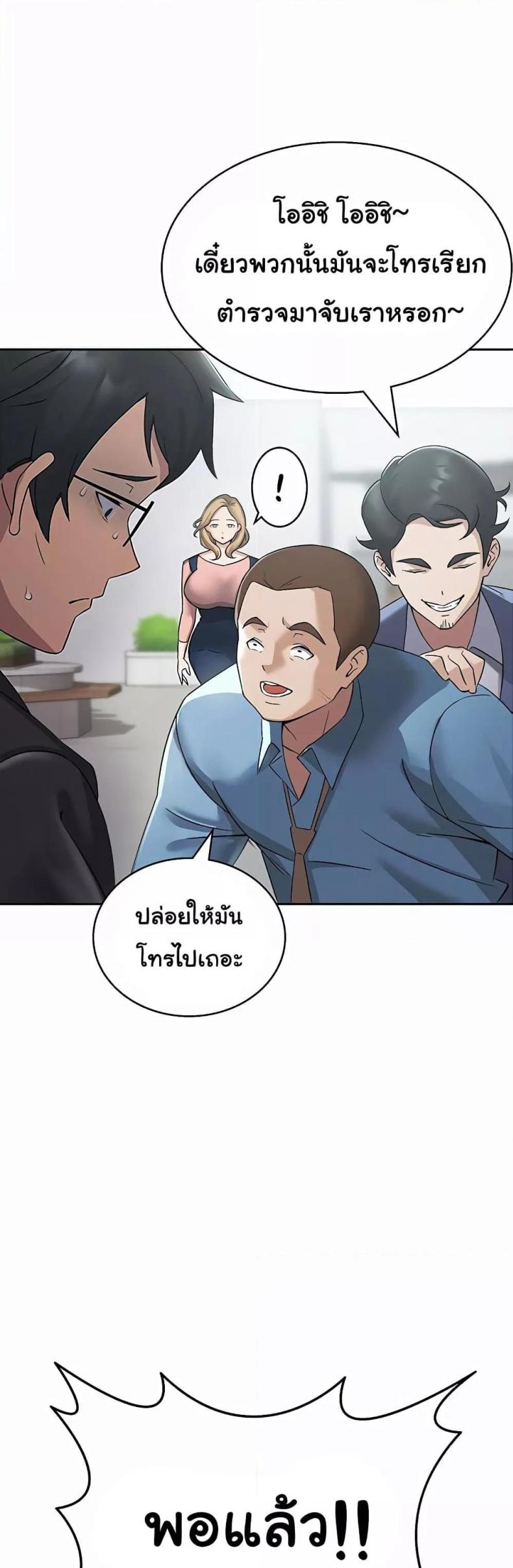 page-23