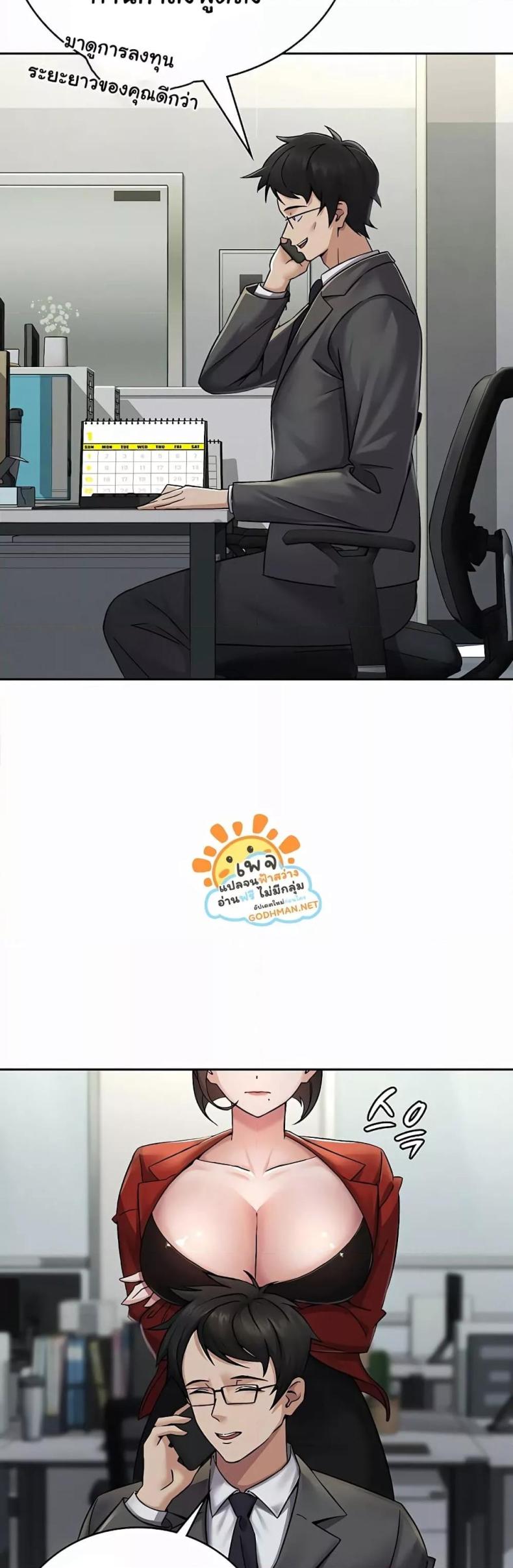 page-9