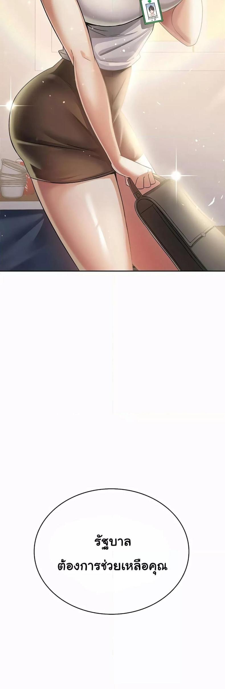 page-46