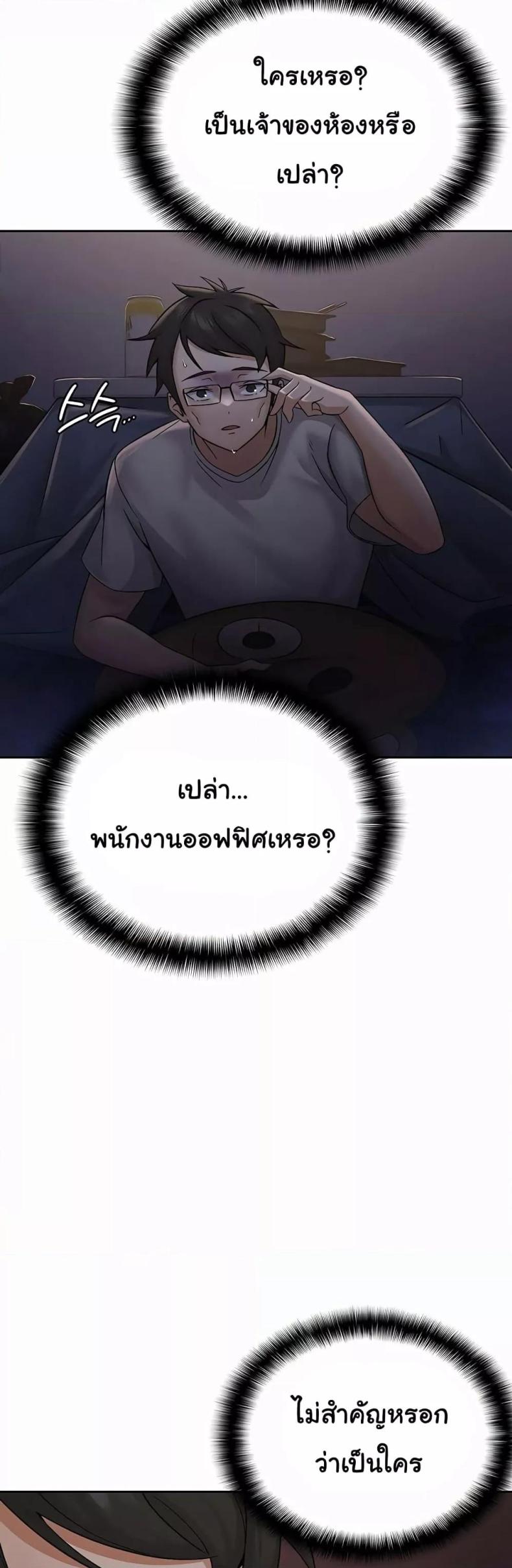 page-36