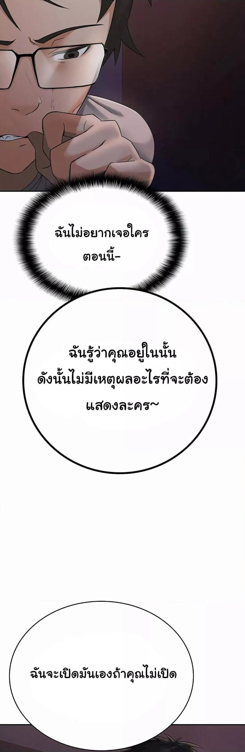 page-37