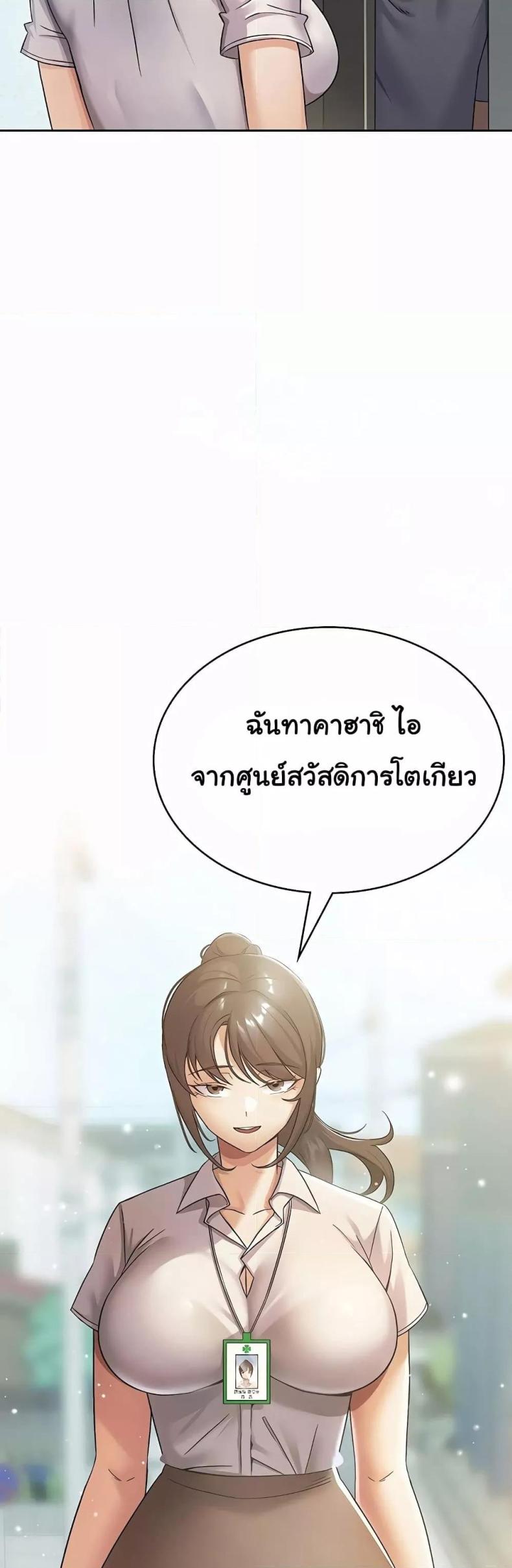 page-39