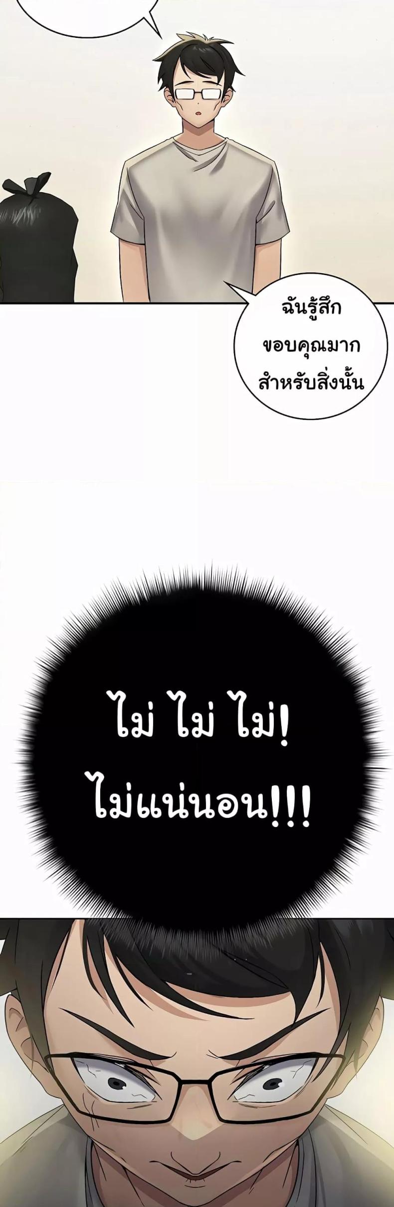 page-52
