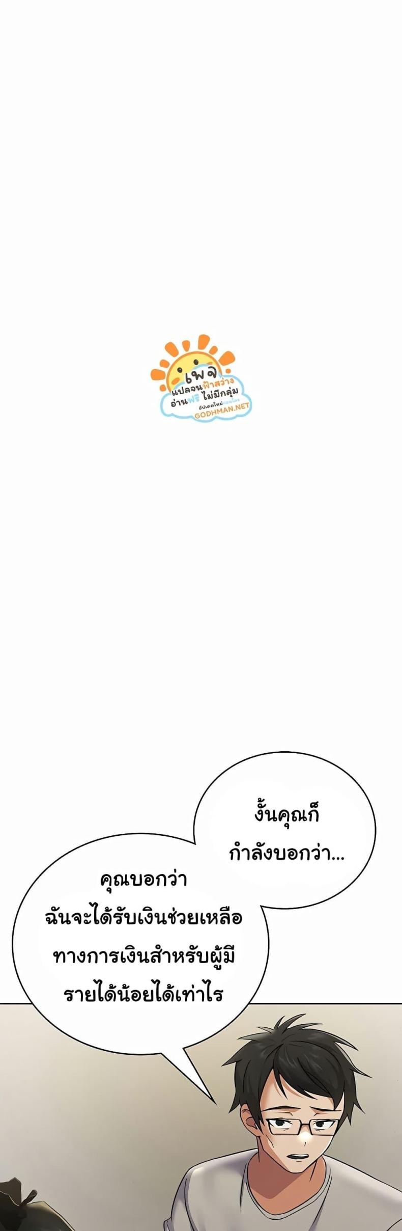 page-47