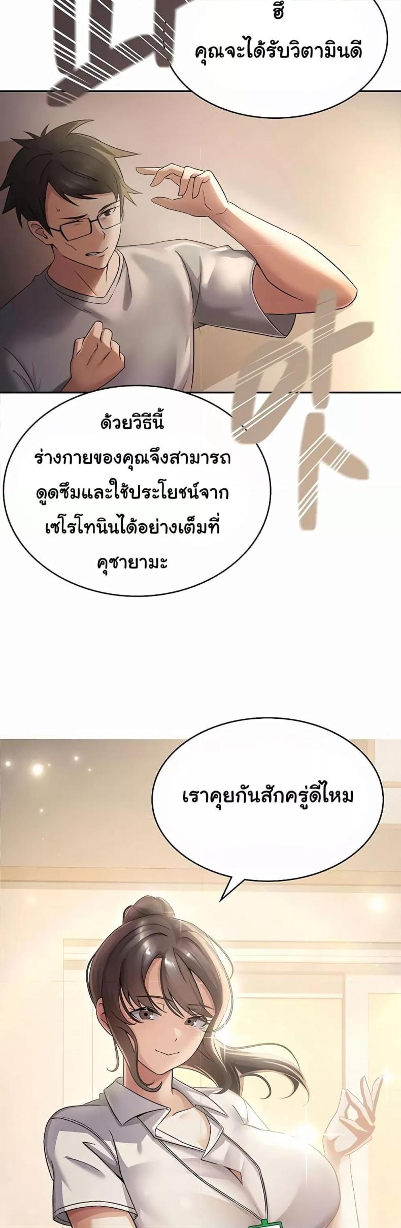 page-45