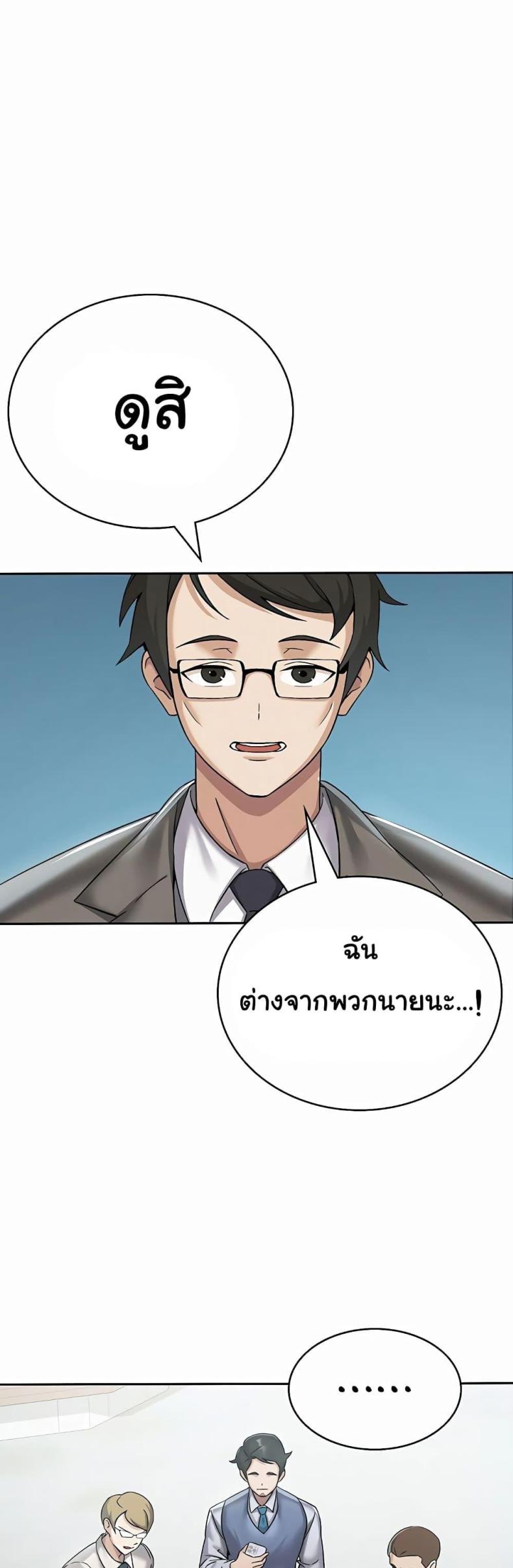 page-20
