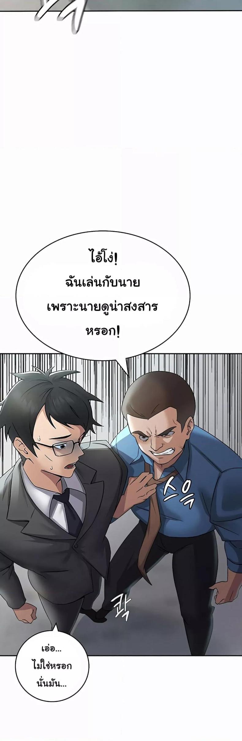 page-22