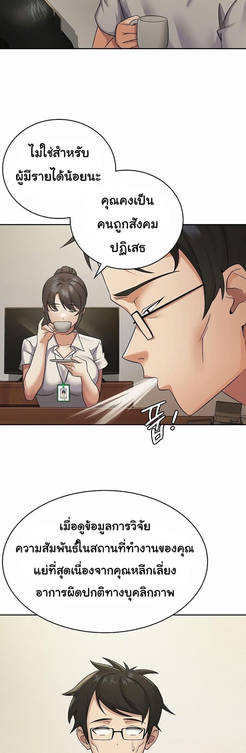 page-48