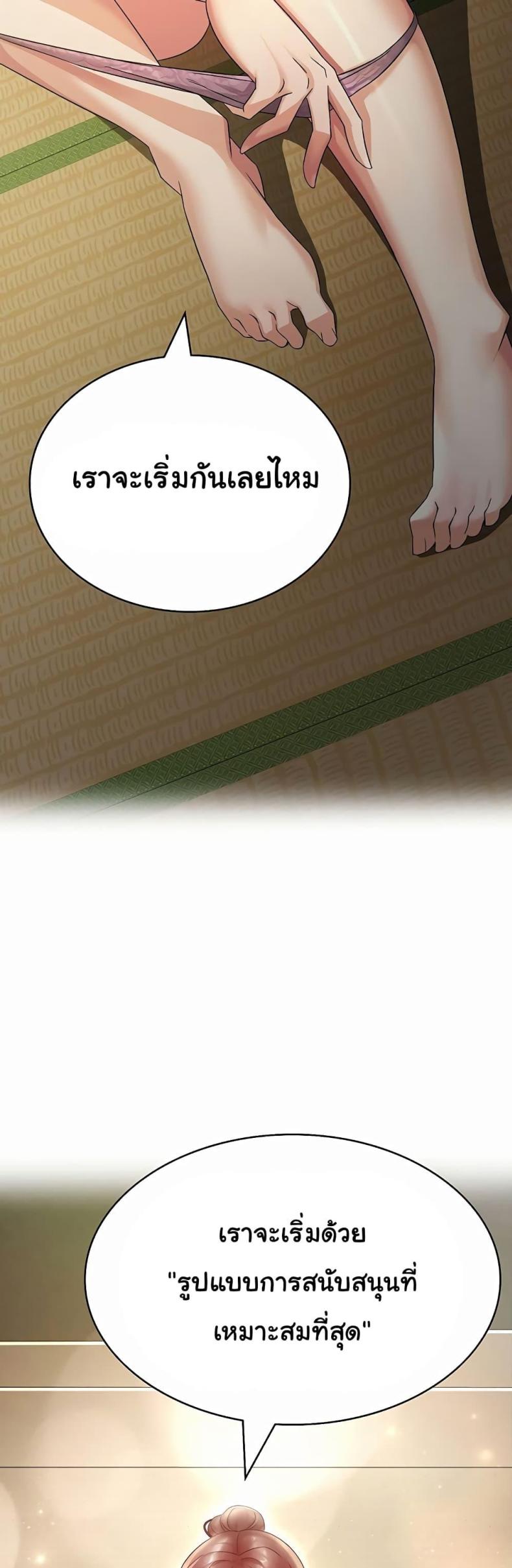 page-59