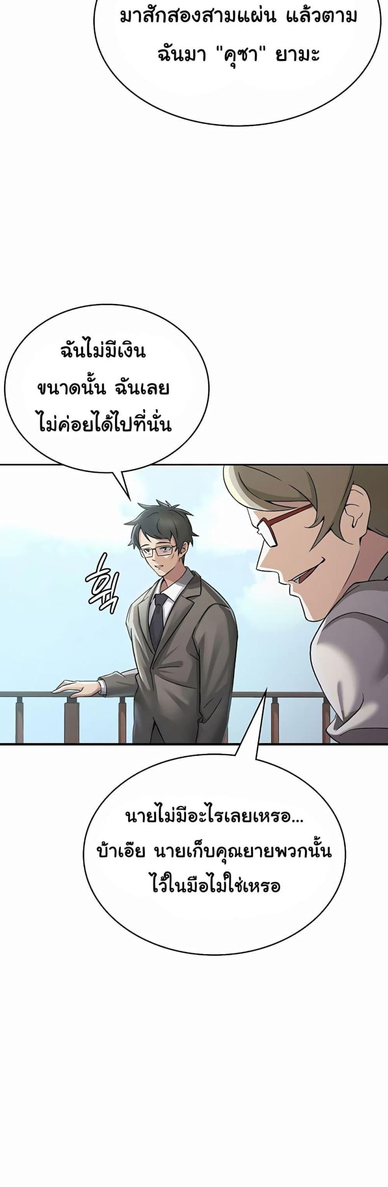 page-19