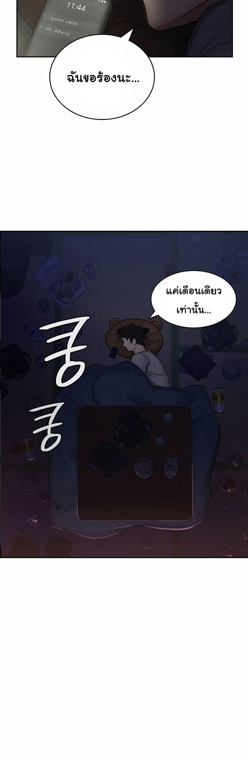 page-34