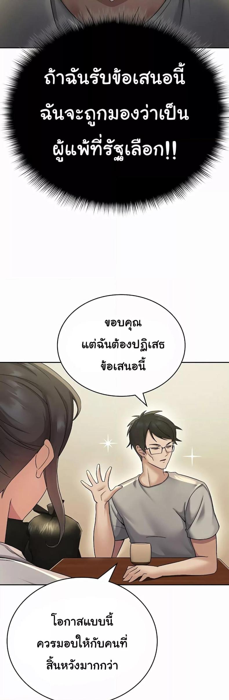 page-53