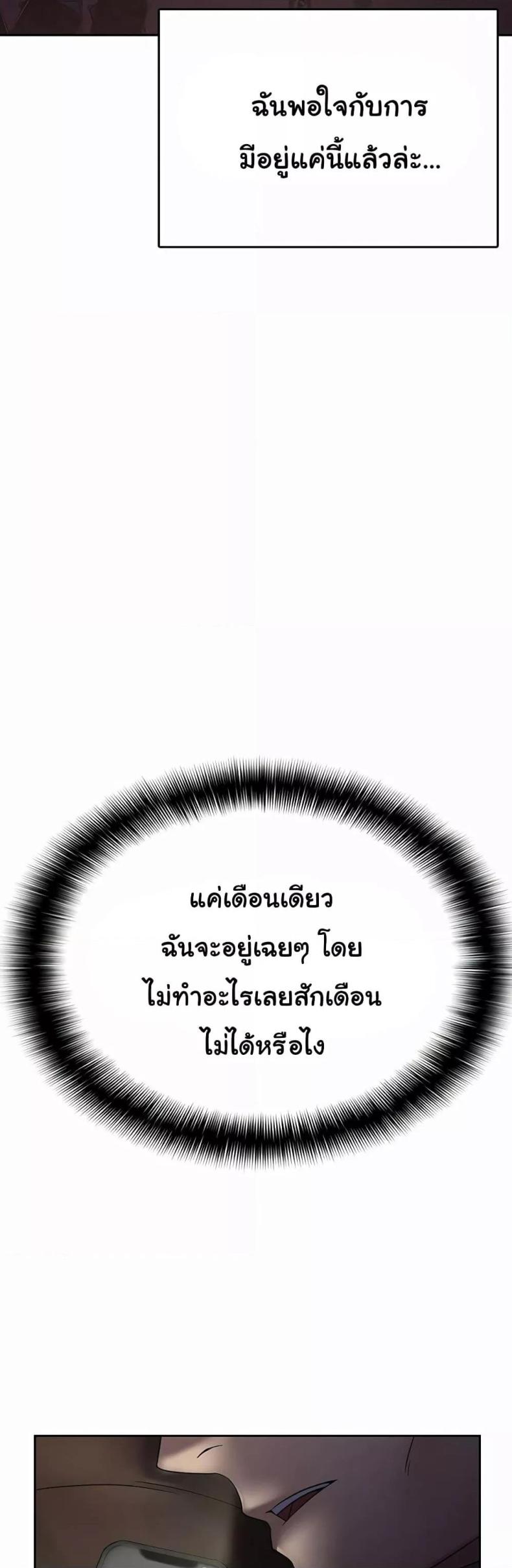 page-33