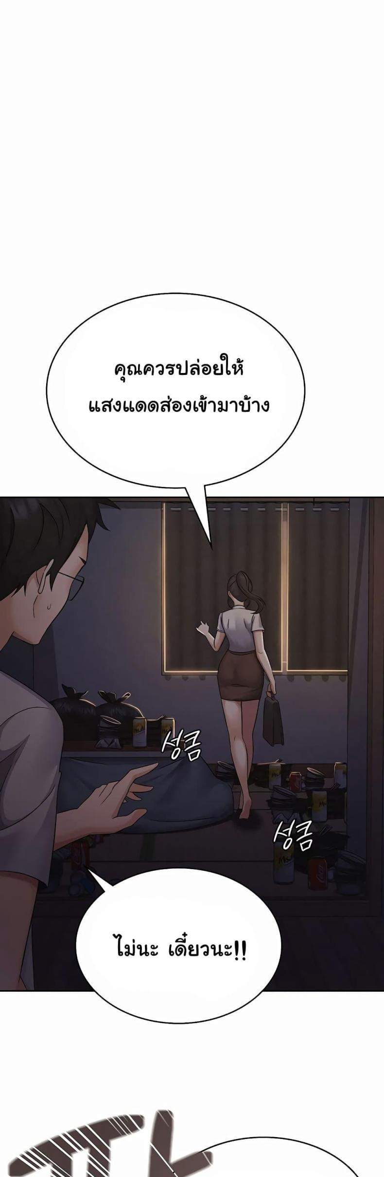 page-44