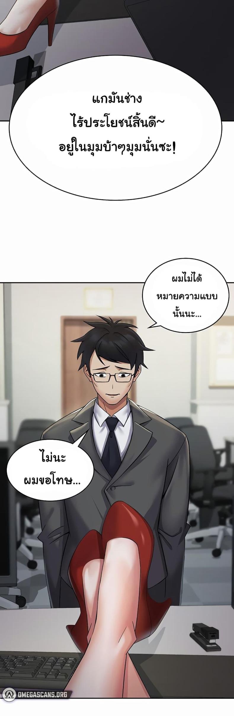 page-26