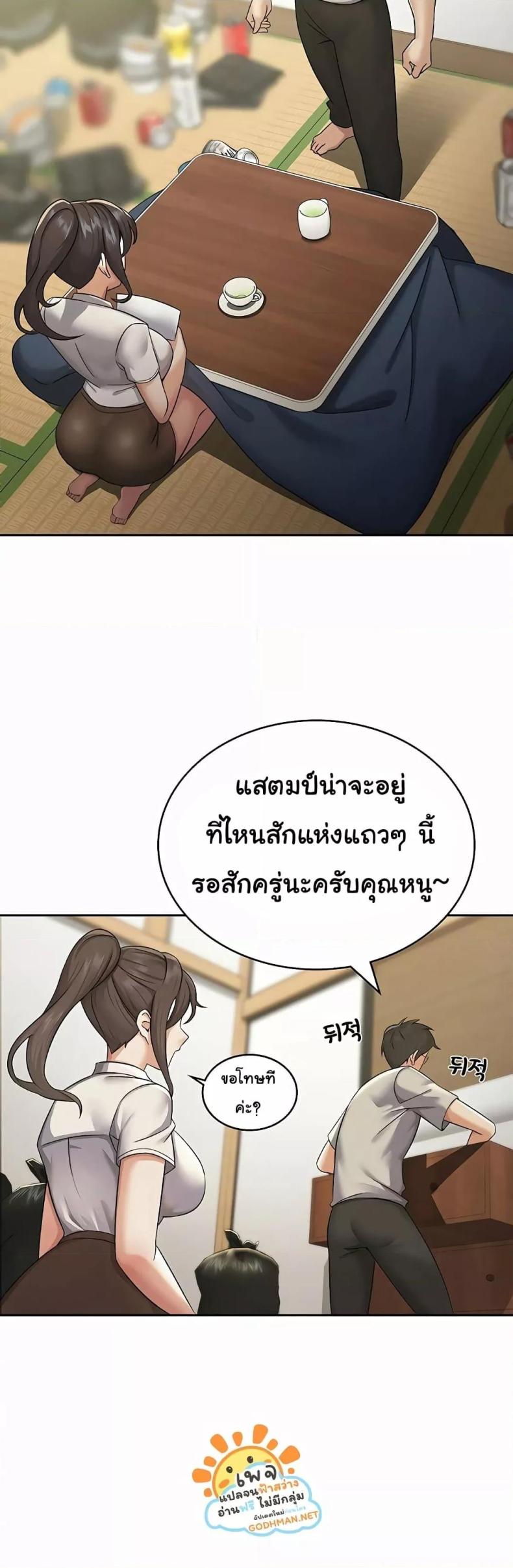 page-56