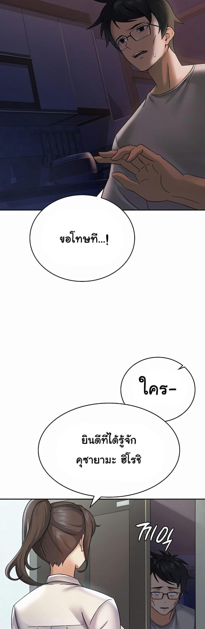 page-38