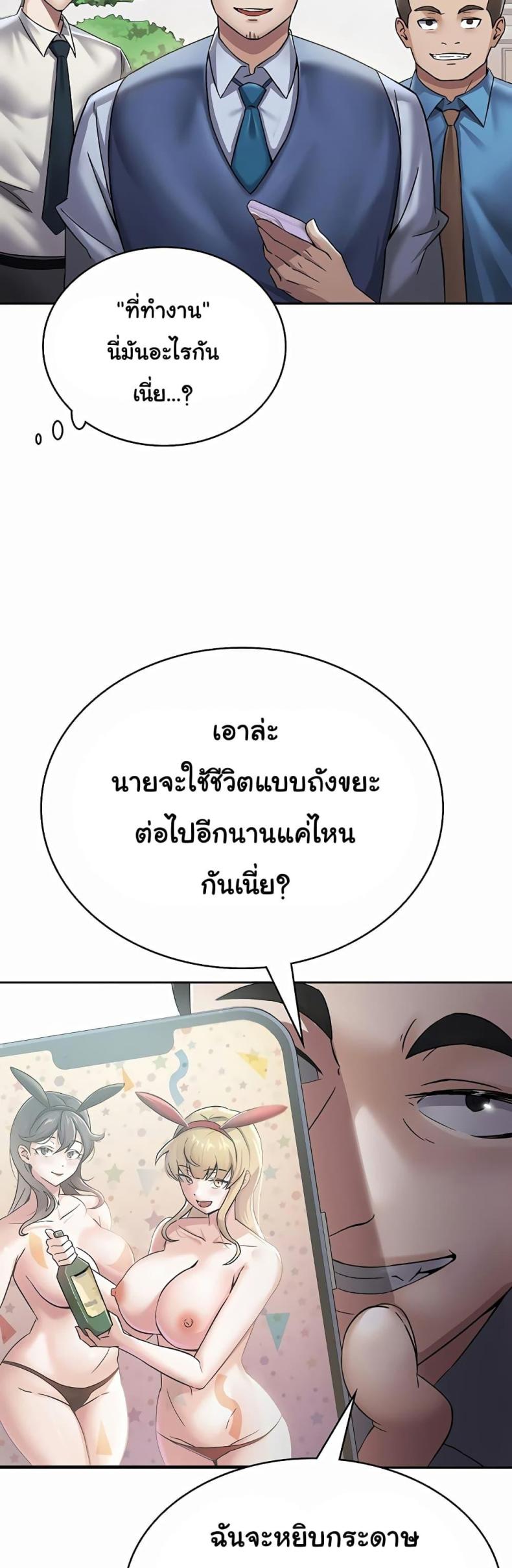 page-18