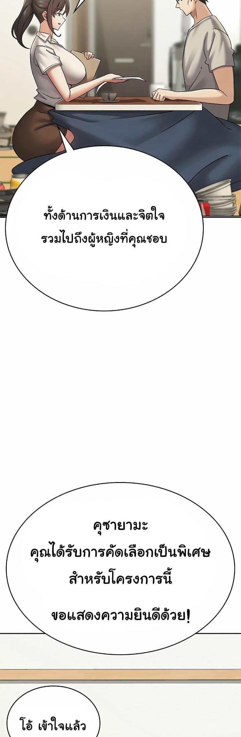 page-51