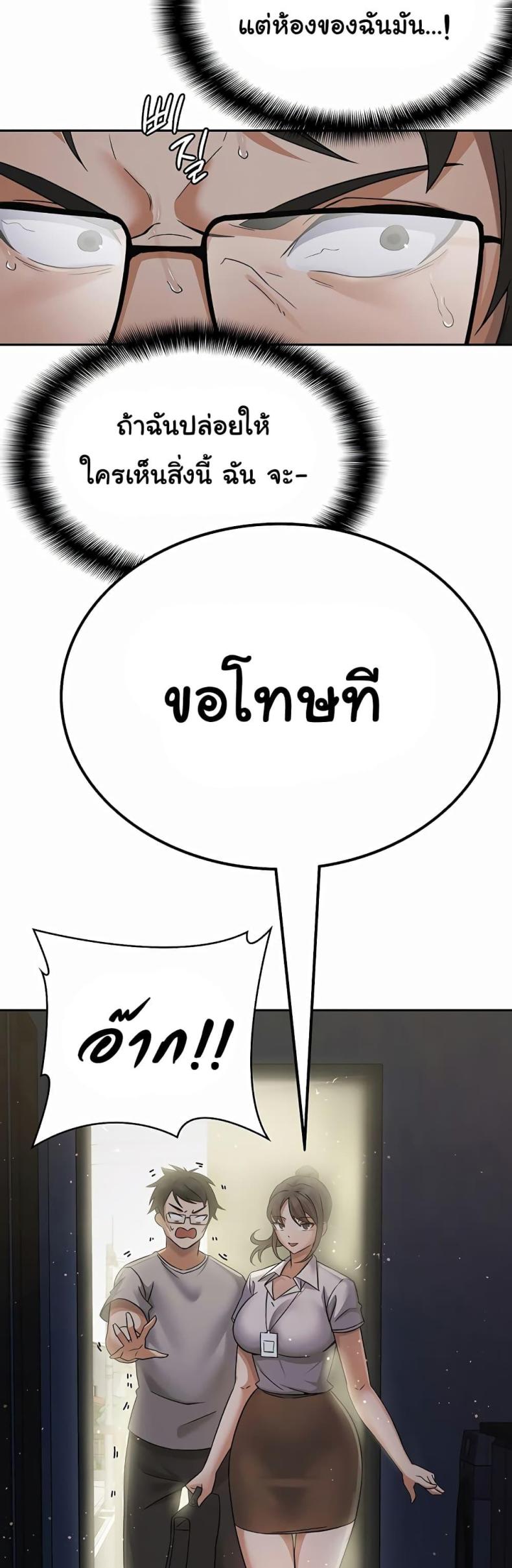 page-42