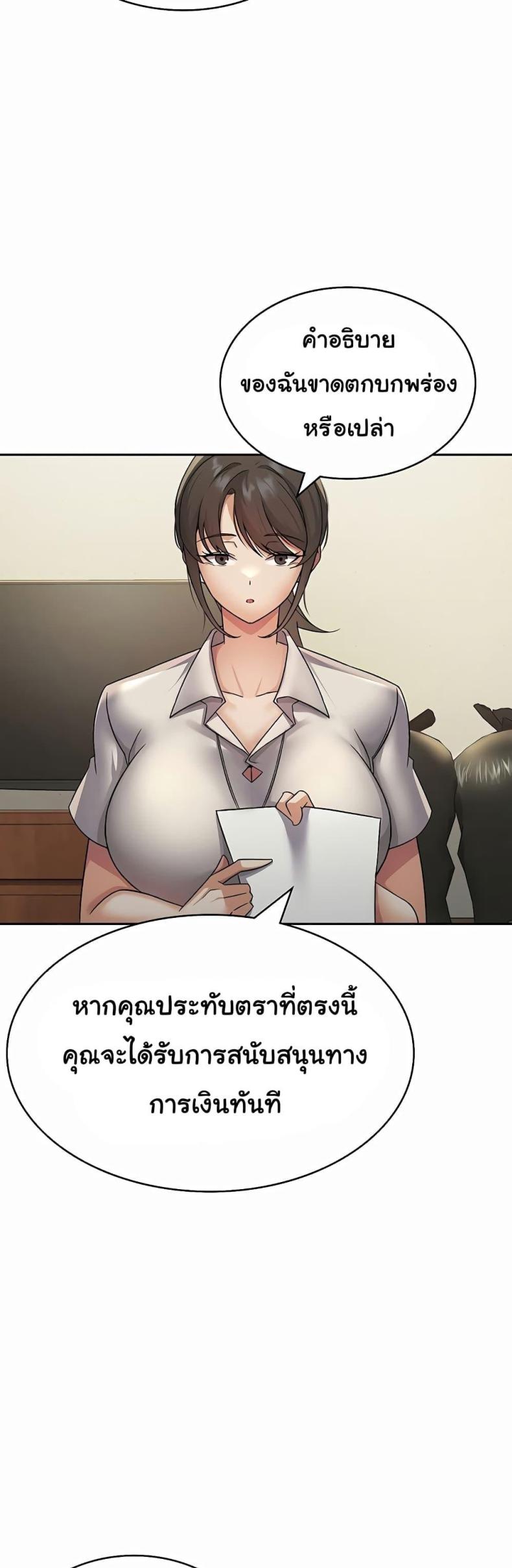 page-54